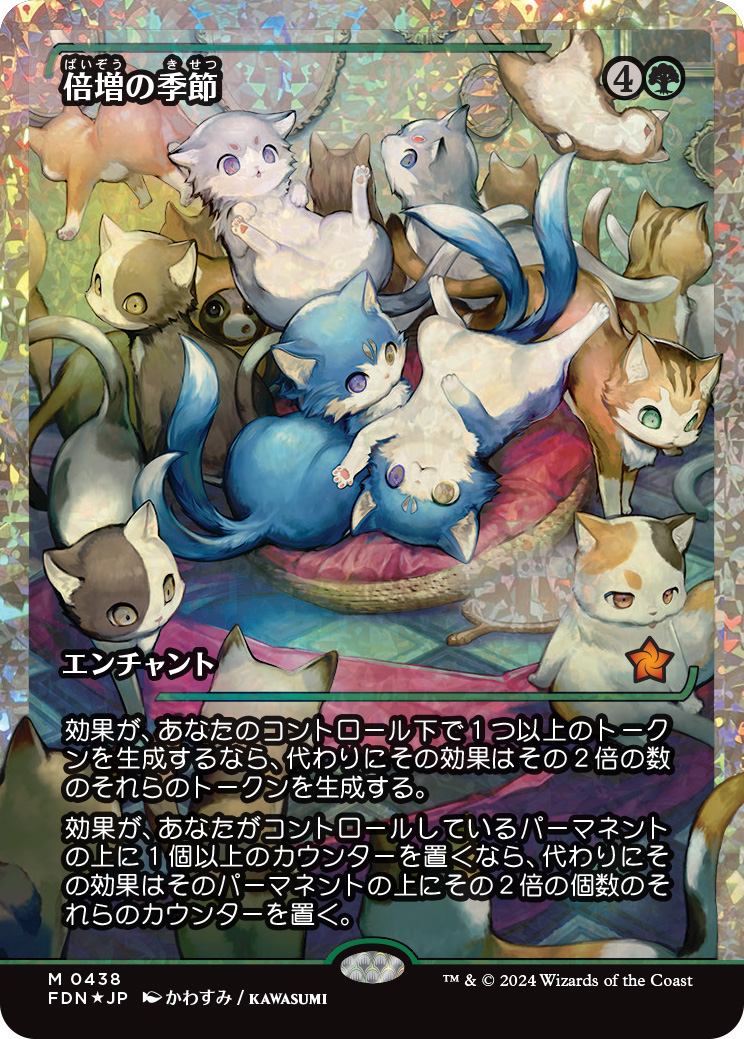 ジャパン・ショーケース」カードやマジックデビューに最適な「ビギナー