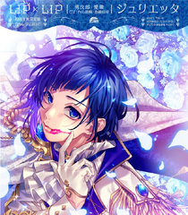 どっちのkissか、選べよ。【初回生産限定盤（Type YUJIRO）】 | LIP