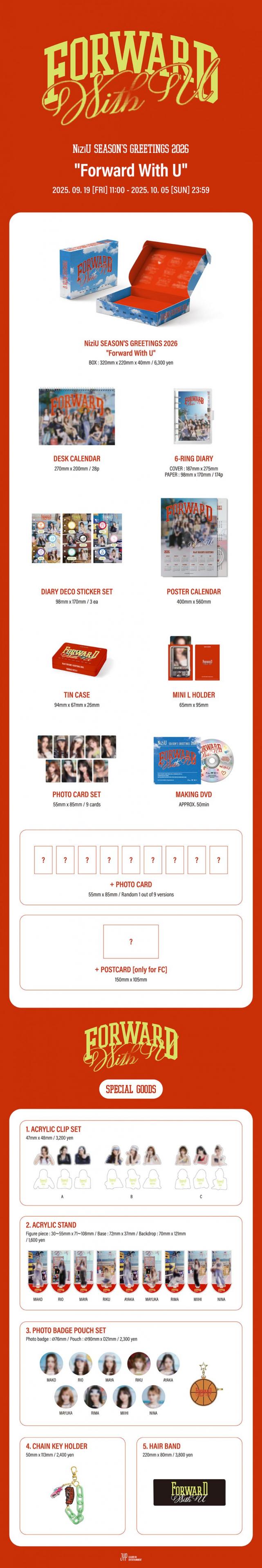 NiziU Official Website