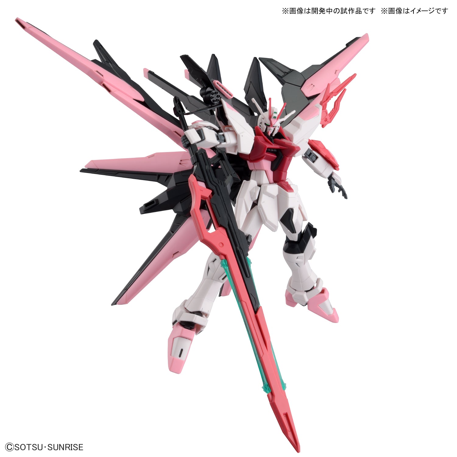 HG ガンダムパーフェクトストライクフリーダムルージュ 1/144スケール