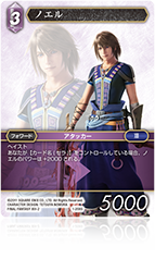 FINAL FANTASY ⅩⅢ-2 | ファイナルファンタジー・トレーディング