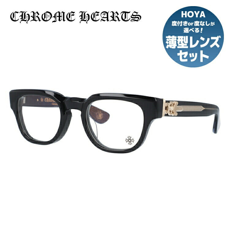 クロムハーツ メガネ 度付き 度なし 伊達メガネ 眼鏡 メガネフレーム