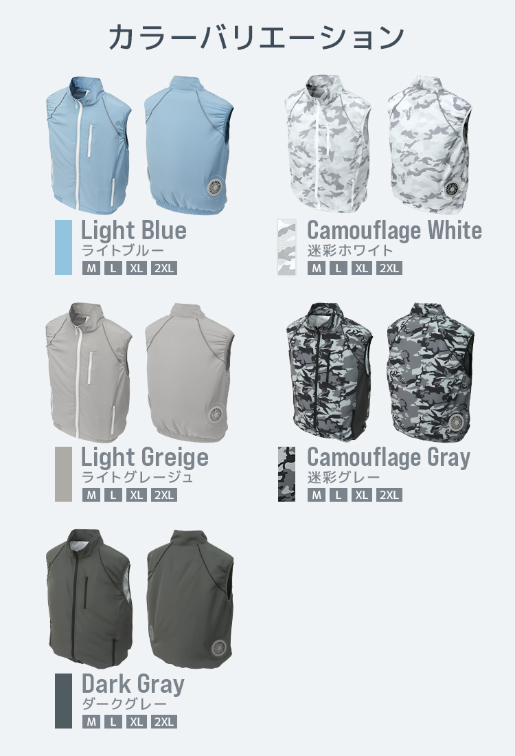 ファン付きベスト バッテリー セット 空調 ベスト ファン付きウェア