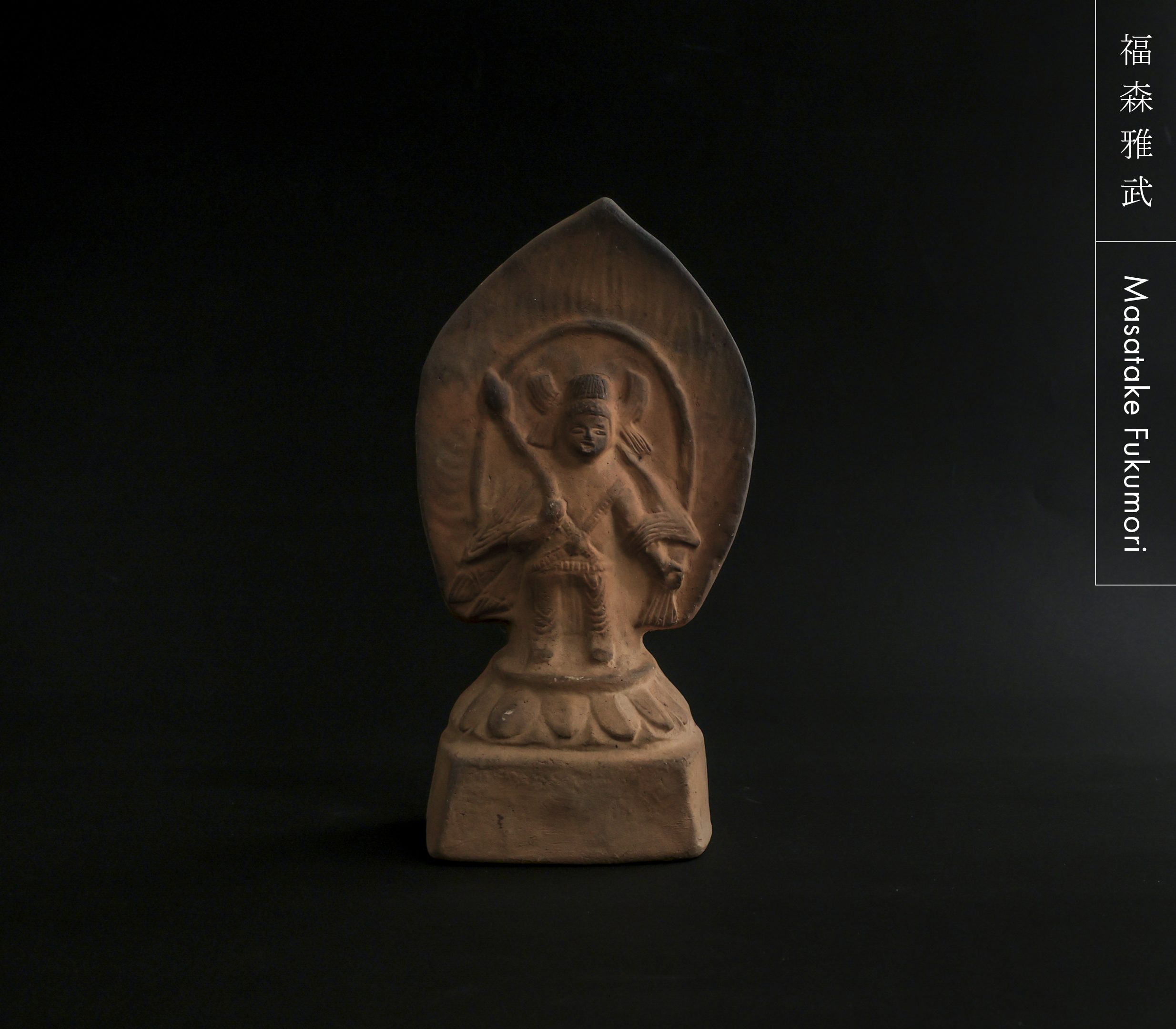 福森 雅武 - yamahon online store