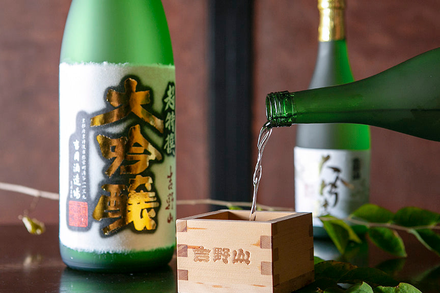 吉野山 超特撰 大吟醸 – 吉岡酒造場