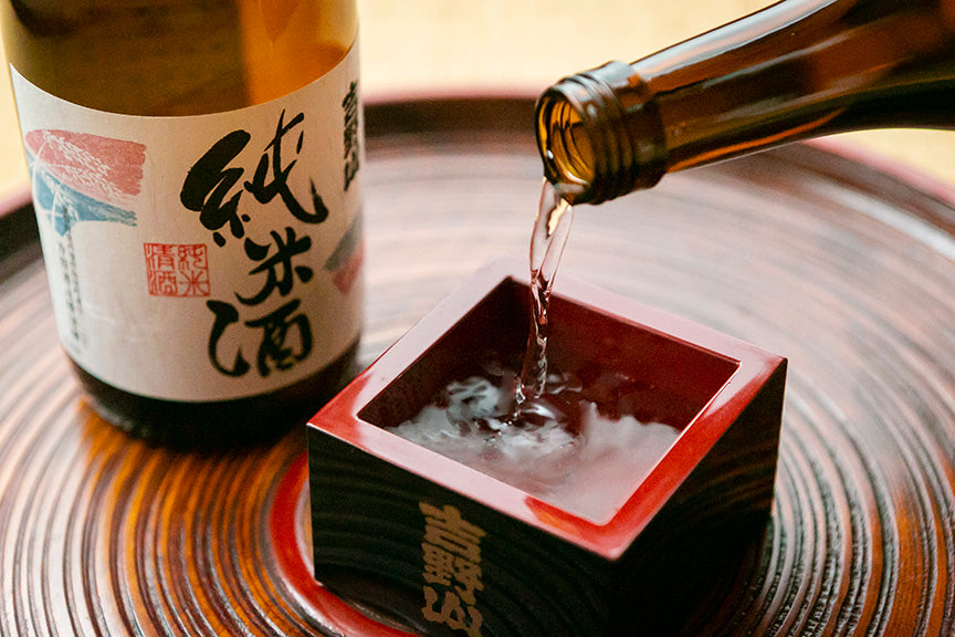 吉野山 特別純米酒 – 吉岡酒造場