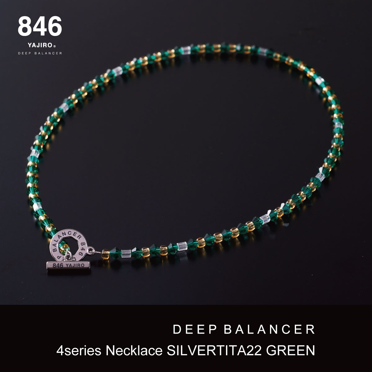 スポーツネックレス〕4シリーズ ネックレス SILVER TITA22【GREEN