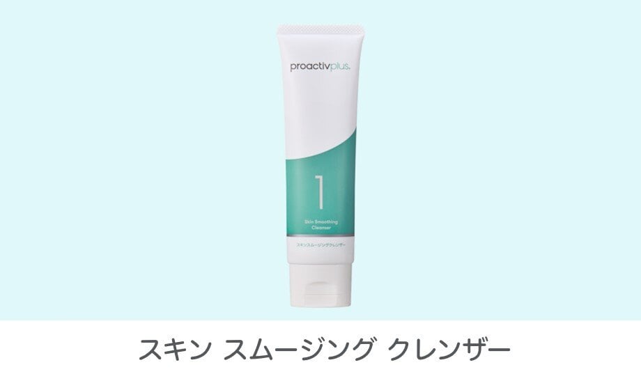 薬用洗顔料】スキン スムージング クレンザー｜商品一覧 - プロ