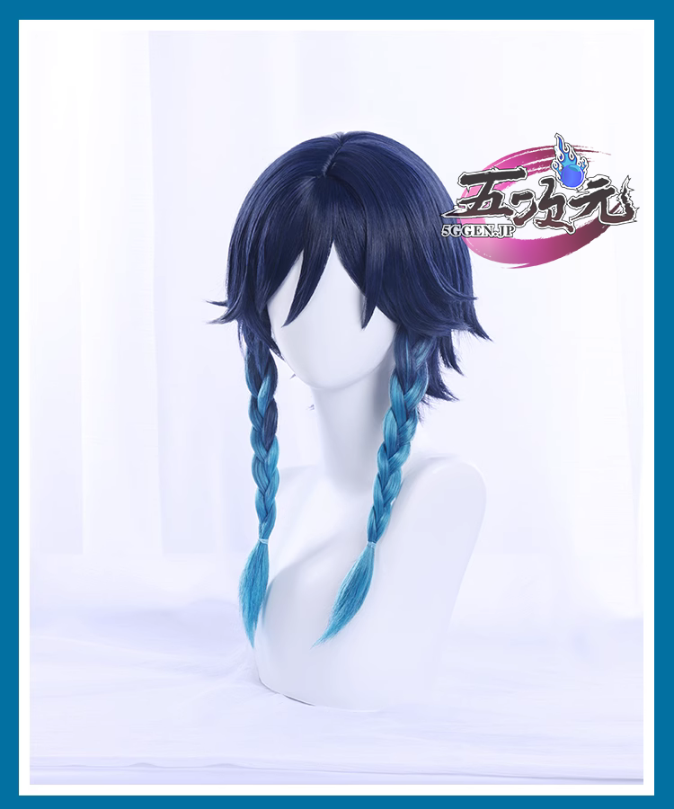 五次元 原神 コスプレ ウェンティ ウィッグ