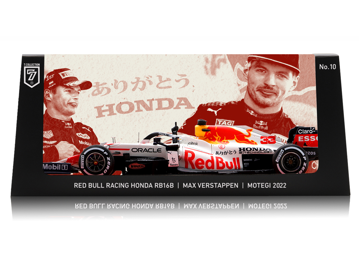 レッドブル・ホンダ RB16B マックス・フェルスタッペン Honda Racing