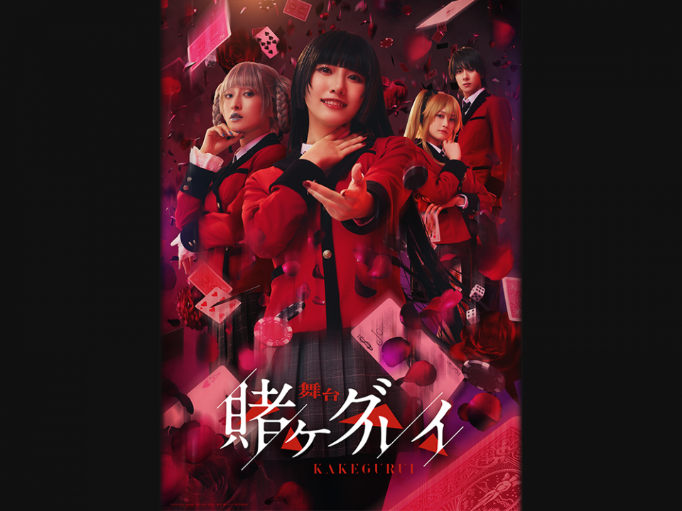 マーベラスステージ公式通販