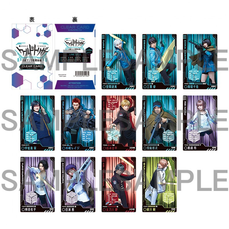 ランダムクリアカードA（全12種） | マーベラスステージ公式通販