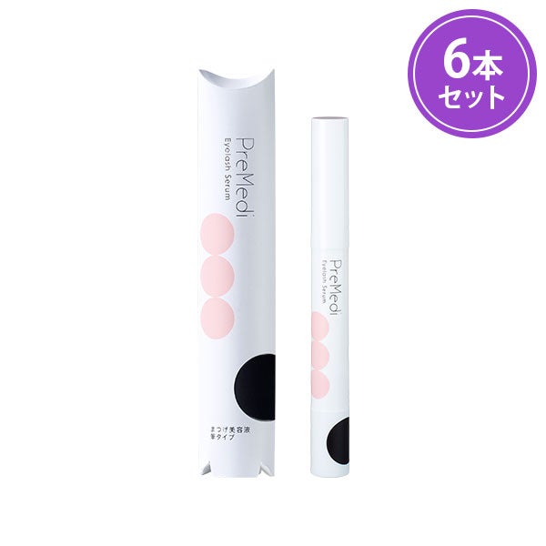 PreMedi＞ まつげ美容液 筆タイプ 1.5mL (6本入り)の通販｜セブン