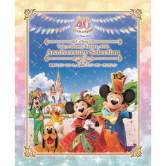 東京ディズニーシー 20周年 アニバーサリー・セレクション Part 1