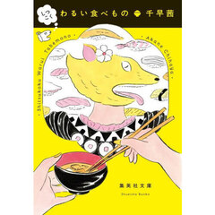 こころ 通販｜セブンネットショッピング