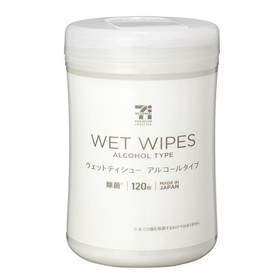 除菌ウェットティシュー 本体 120枚入 | セブンプレミアム公式