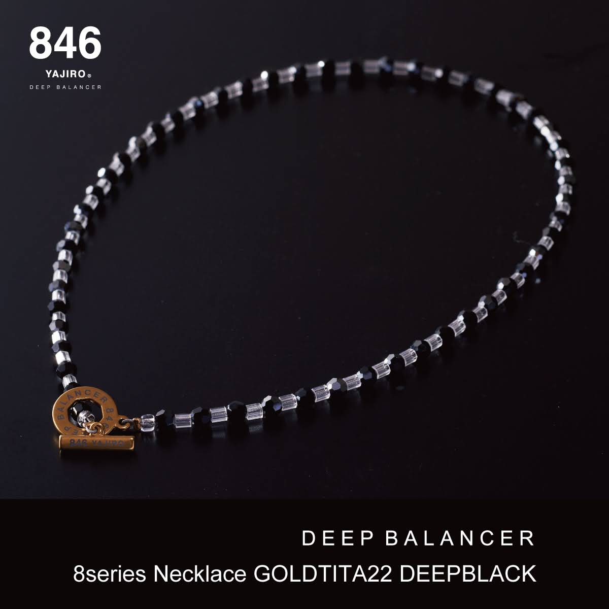8シリーズネックレス – 846YAJIROオンラインショップ
