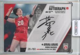 ミントモール / MINT 立川店 / 2025 P216 バレーボール女子日本代表