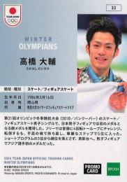 ミントモール / 検索結果 スポーツカード【シングル】 > 国内スポーツ