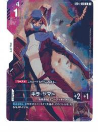 ミントモール / MINT GAMES 池袋店 / 白【ST04-010】キラ・ヤマト(C)(β)