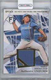 ミントモール / 検索結果 伊藤大海