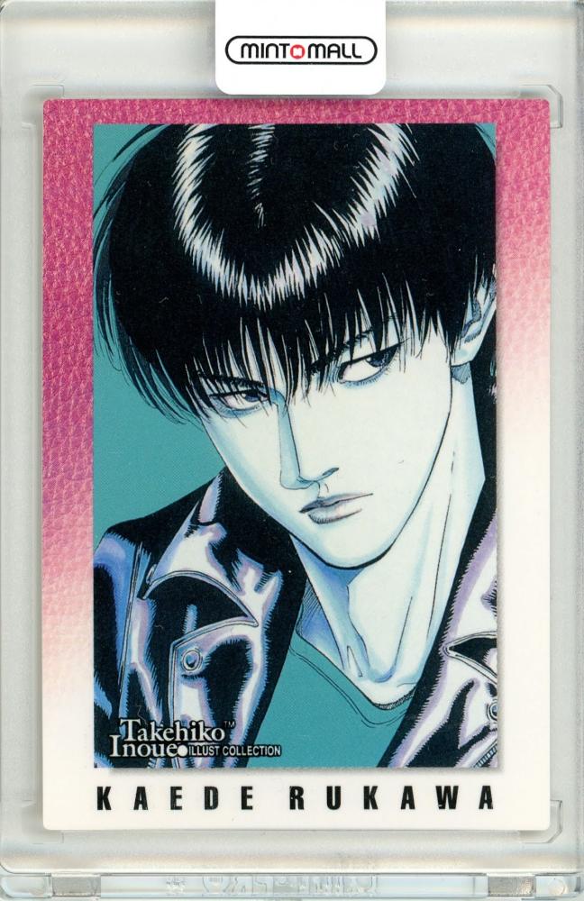 スラムダンク 119 流川楓 カードダスマスターズ 井上雄彦イラスト