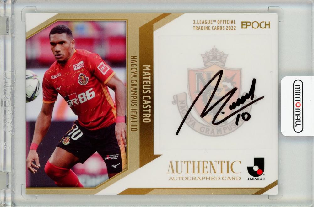 ミントモール / MINT 福岡店 / EP2022 Jリーグ オフィシャル