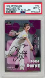 そ*茶様 BBM 2024 FUSION 内田真礼 始球式カード サインカード Yahoo