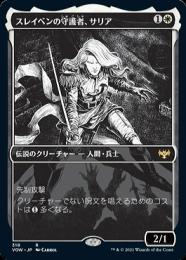 ミントモール / MINT GAMES MTG(東日本橋) / 【VOW】【ENG