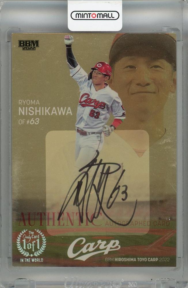 BBM 2020 FUSION ティモンディ 直筆サインカード 25枚限定 BBM 2020