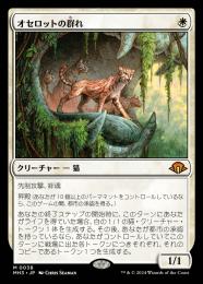 ミントモール / MINT GAMES MTG(東日本橋) / 【MH3】【JPN】〈394-M-W