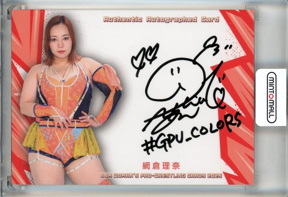 ミントモール / MINT 池袋店 / 2025 BBM 女子プロレスカード 網倉理奈