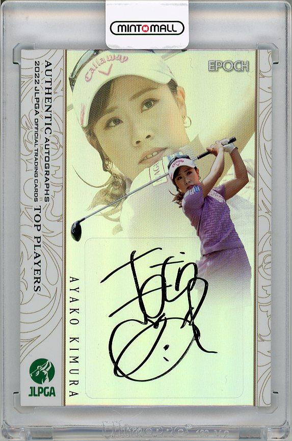 ミントモール / MINT 梅田店 / 2022 JLPGA 女子プロゴルフ