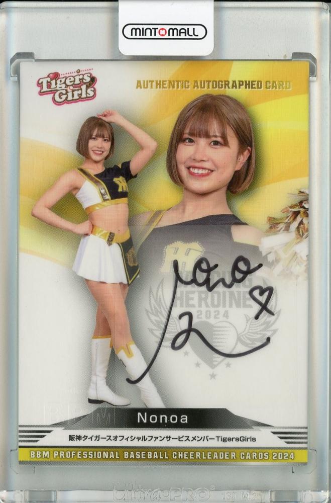 ミントモール / MINT 池袋店 / BBM プロ野球チアリーダーカード2024