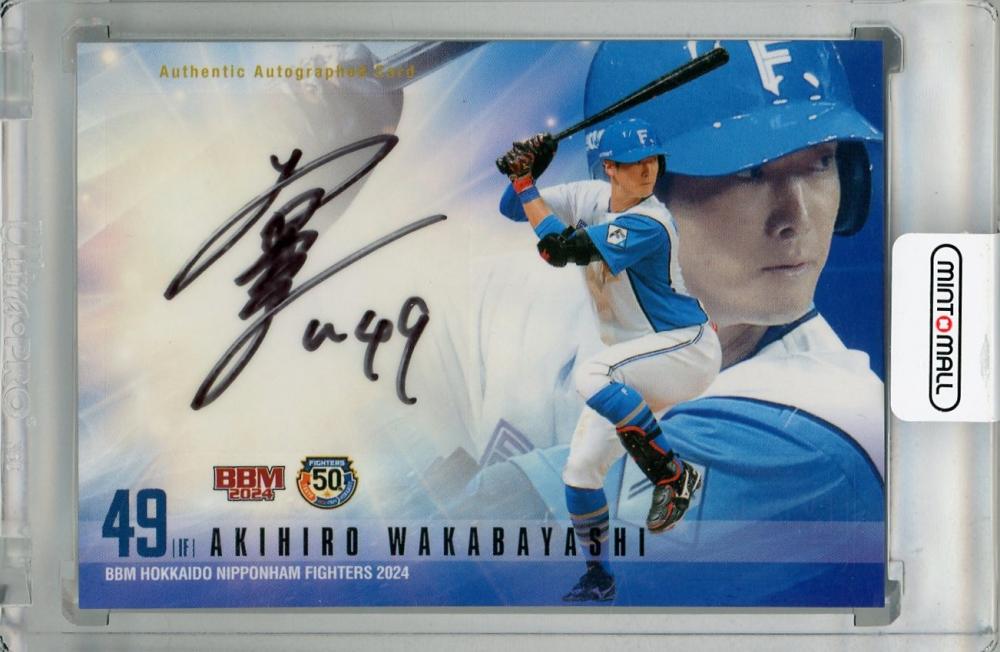 ミントモール / MINT 浦和店 / 2024 BBM 北海道日本ハムファイターズ