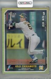 ミントモール / MINT 池袋店 / EPOCH 阪神タイガース PREMIER EDITION