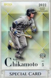 ミントモール / MINT 池袋店 / EPOCH 阪神タイガース PREMIER EDITION