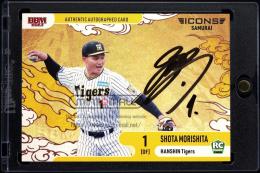 ミントモール / MINT 新宿店 / 2025 EPOCH 阪神タイガース プレミア