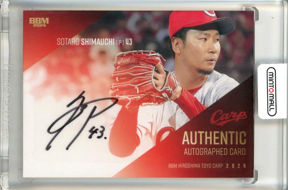 ミントモール / MINT 立川店 / 2024 BBM 広島東洋カープ 島内颯太郎