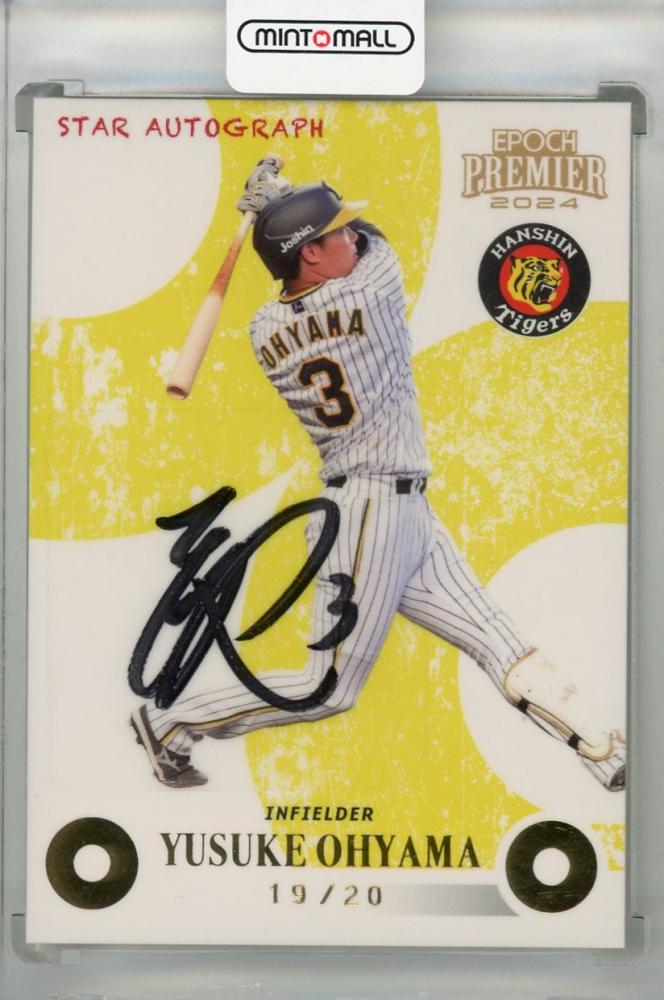 ミントモール / MINT 浦和店 / 2024 EPOCH 阪神タイガース PREMIER