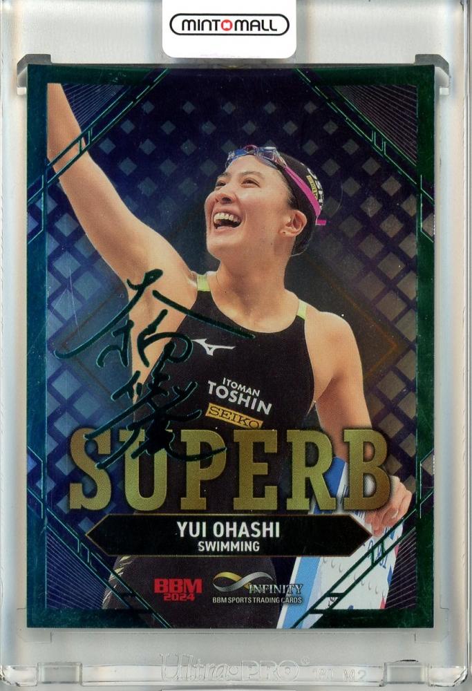 ミントモール / MINT 立川店 / 2024 BBM INFINITY 大橋悠依 #SU13