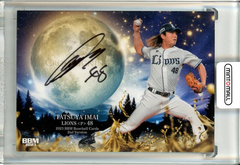 ミントモール / MINT 池袋店 / 2023 BBM 2ndバージョン 今井達也