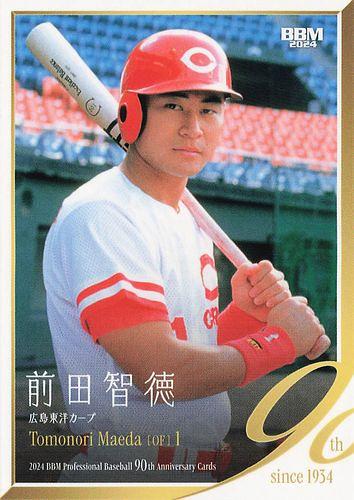 ミントモール / MINT BASE店 (TCシングル通販) / 2024 BBM プロ野球90