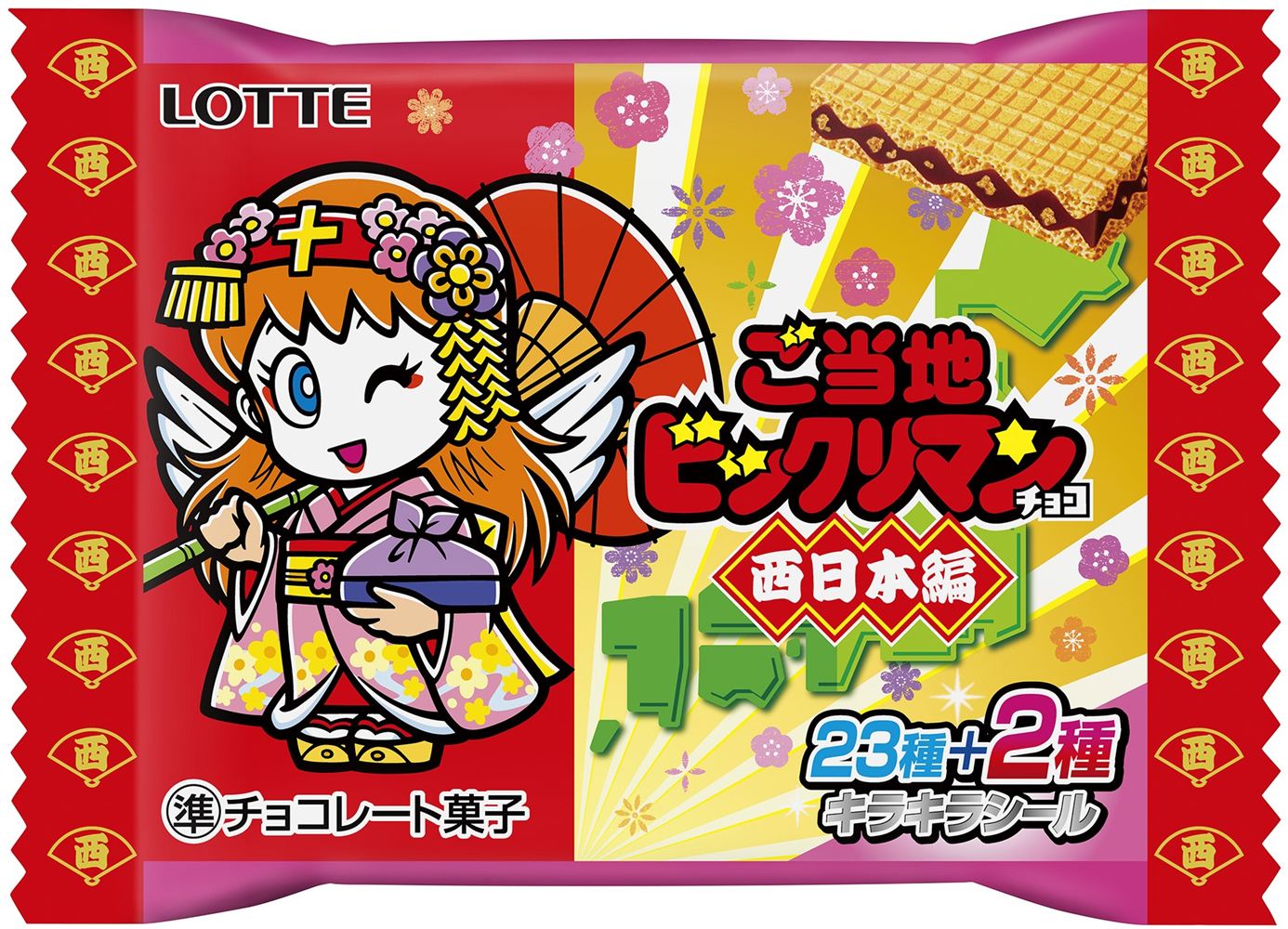 ビックリマン」史上初、47都道府県別シールが登場 東西日本で“全50種