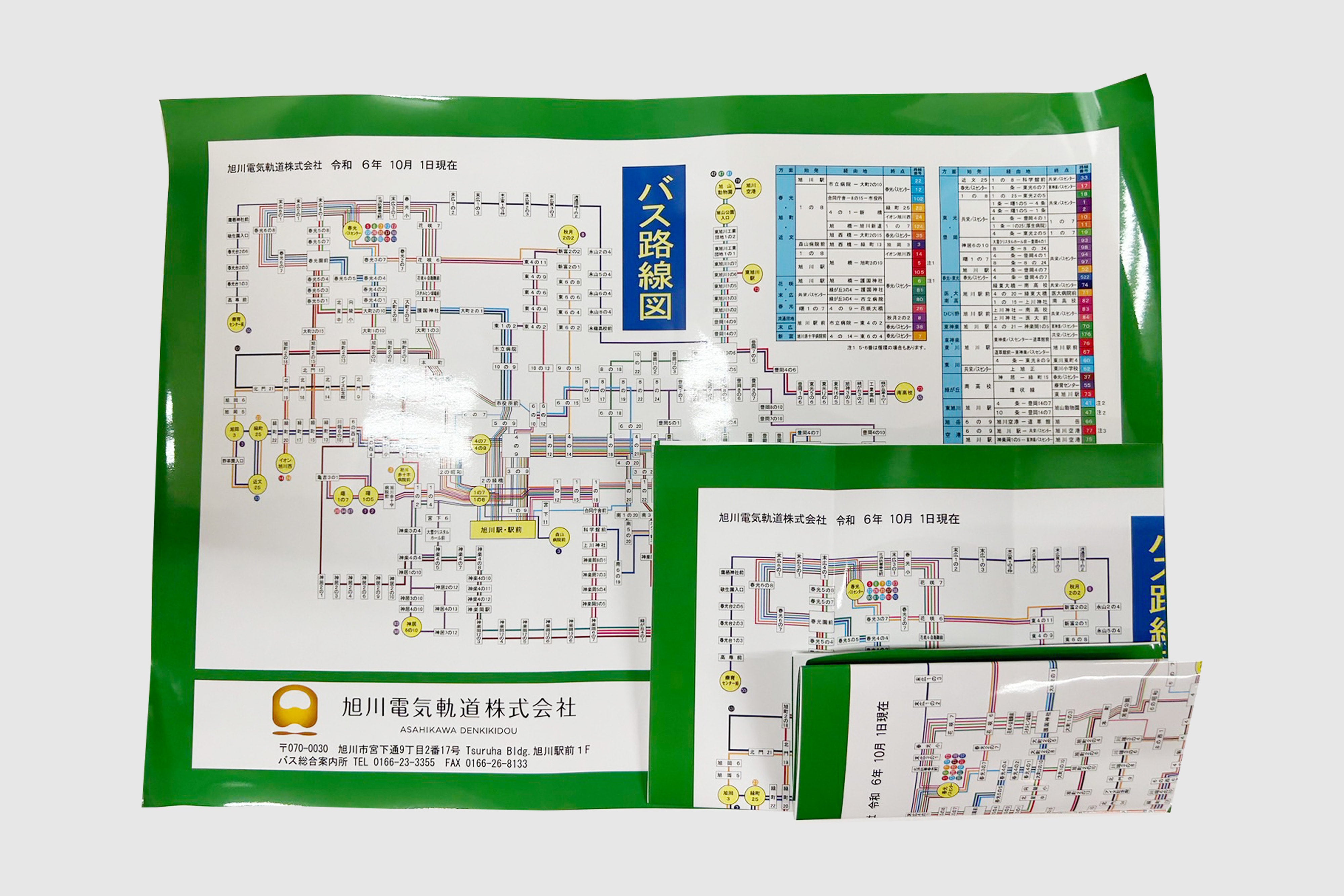 旭川電気軌道バス路線図（令和6年10月改正） | 旭川電気軌道公式