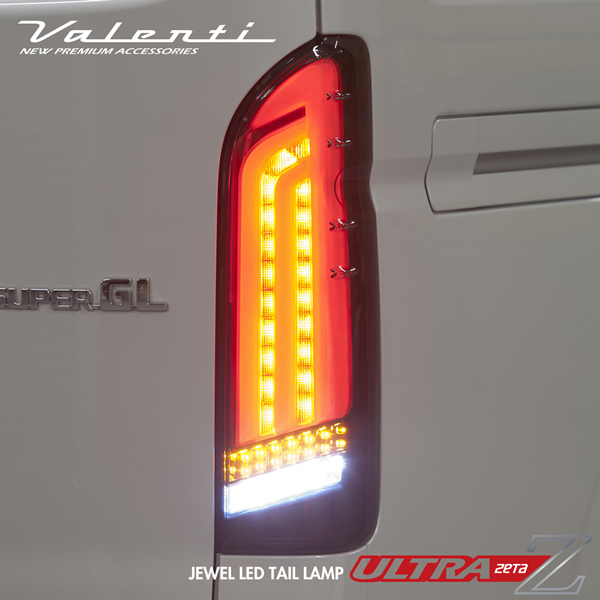 ハイエース用 ヴァレンティ LEDテール ULTRA Zを販売！ カスタムパーツ