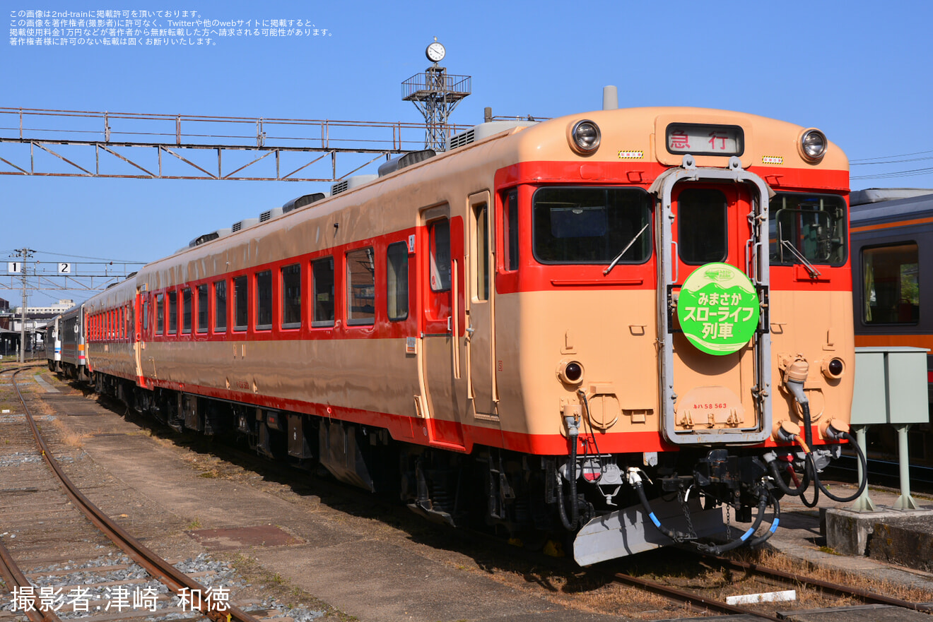 JR西】津山まなびの鉄道館「キハ28・キハ58形屋外展示」(2025年11月