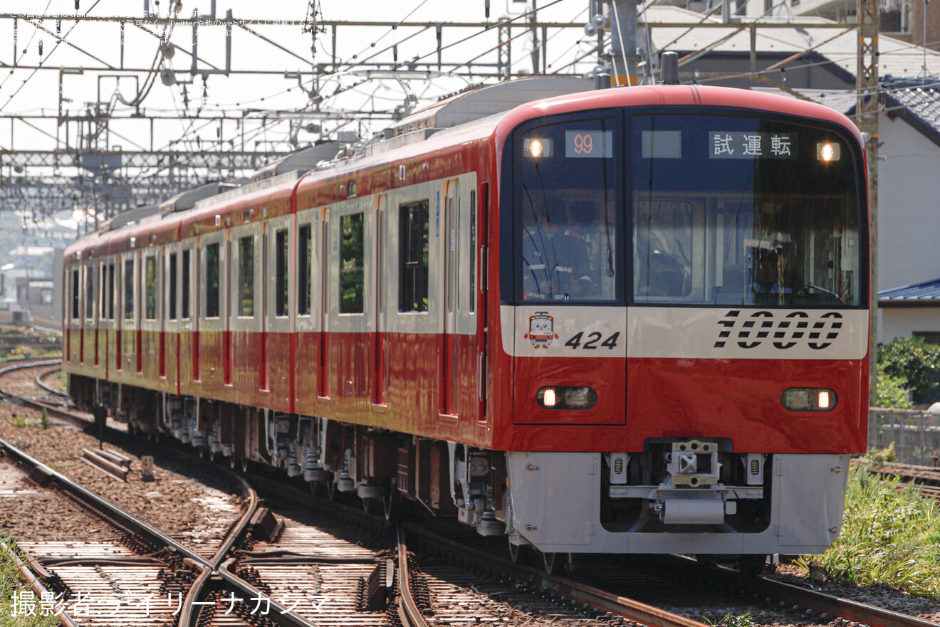 京急】新1000形1421編成久里浜工場出場試運転(202509) |2nd-train鉄道