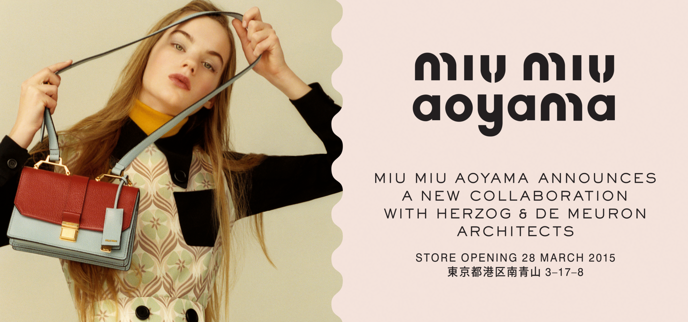 Miu Miu Aoyama — 2x4