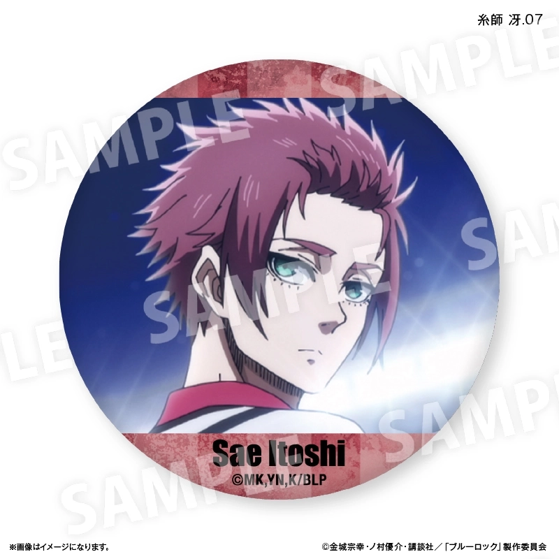 ブルーロック let's go out トレーディング缶バッジ 糸師冴 80点